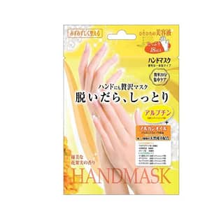 Lucky Trendy Beauty World Hand Mask