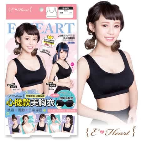 E-Heart Thick Strap black