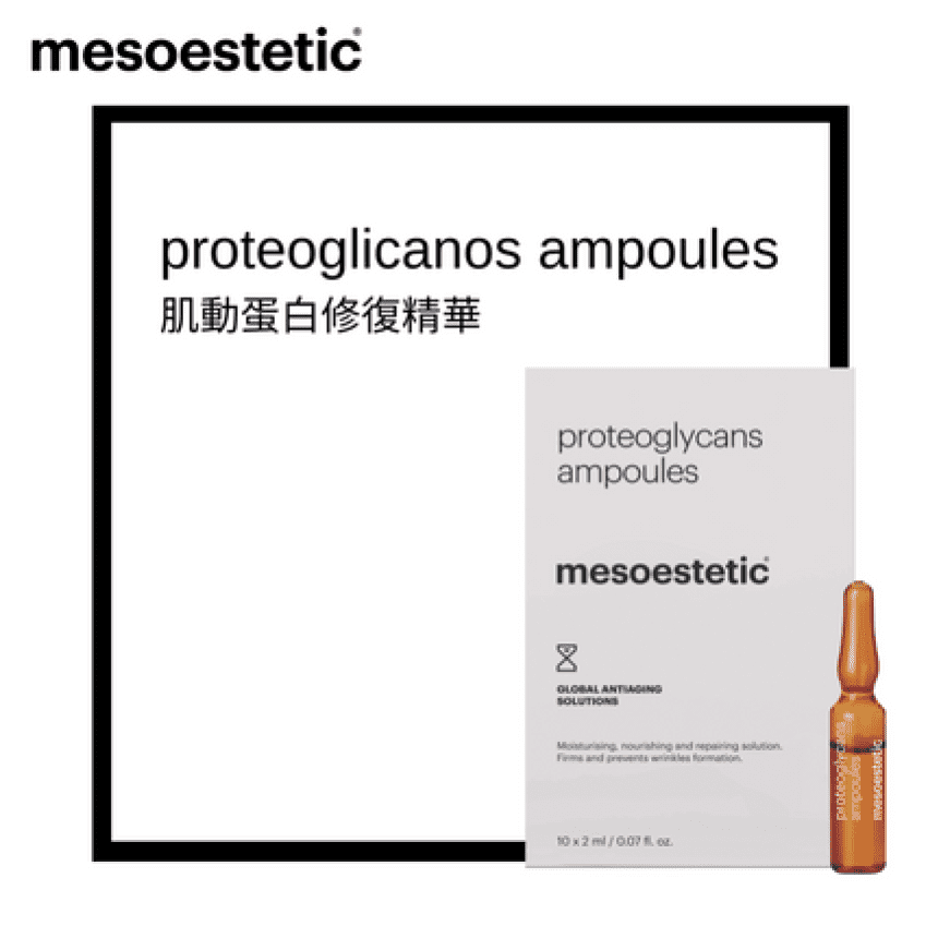 proteoglicanos sample