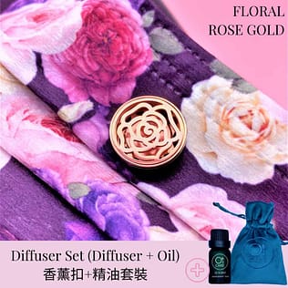 Oi CARE Oi SCENT Diffuser Set (Floral Rose Gold) *Web Only*