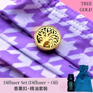 Oi CARE Oi SCENT Diffuser Set (Tree Gold) *Web Only*